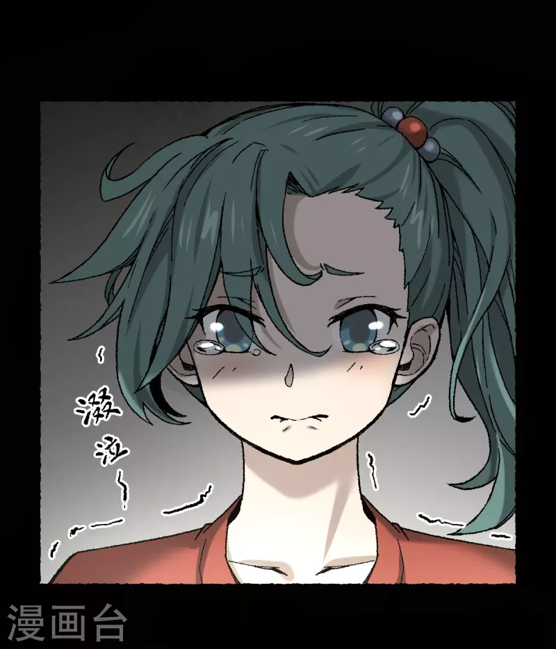 第71话 赘婿-第75话