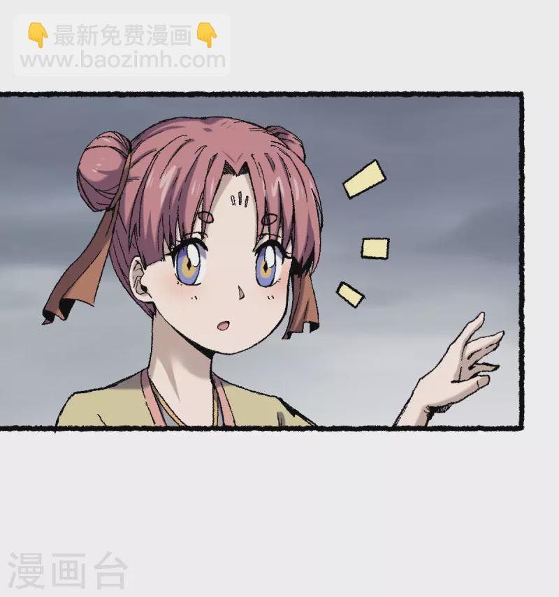 第71话 赘婿-第75话