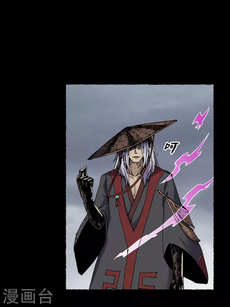 第73话 阎罗-第77话
