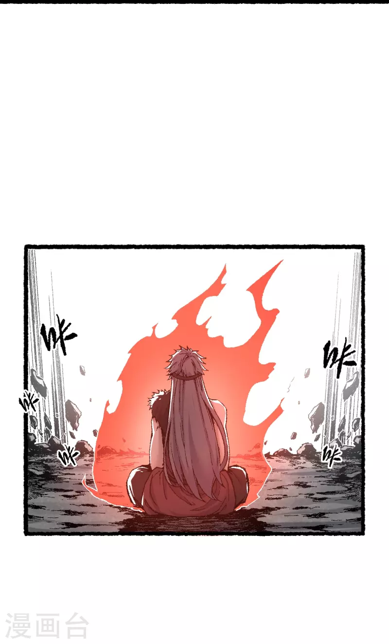 第73话 阎罗-第77话