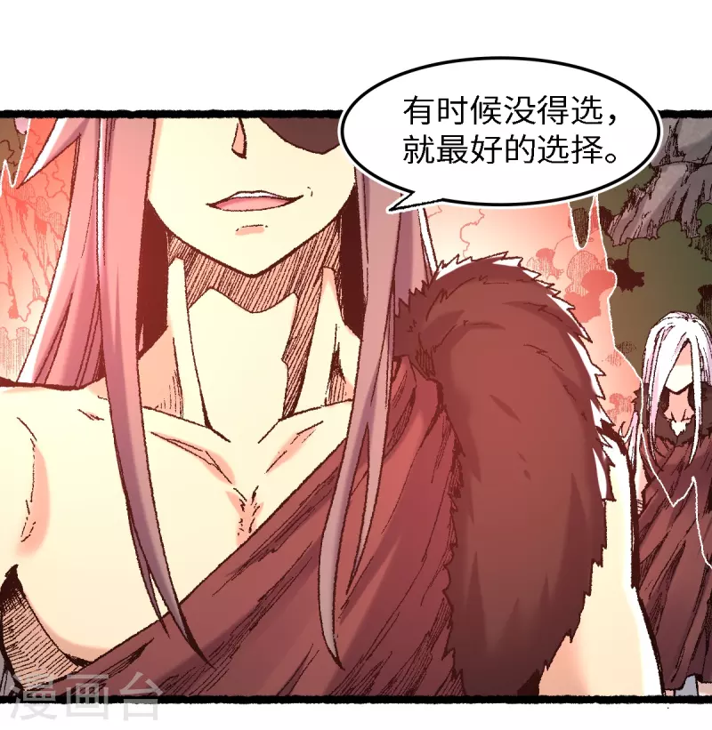 第73话 阎罗-第77话