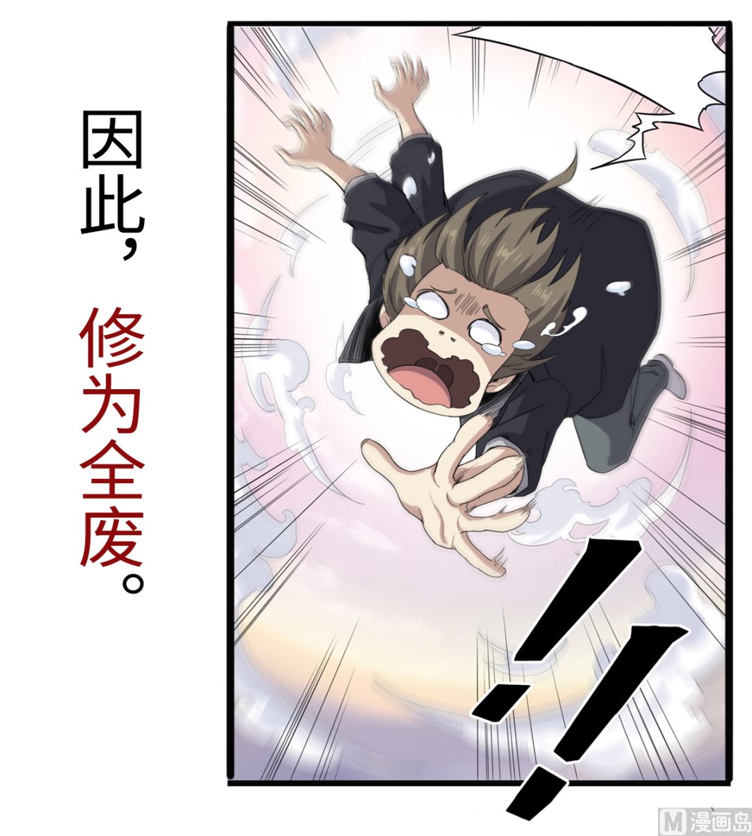 0 预告-第1话