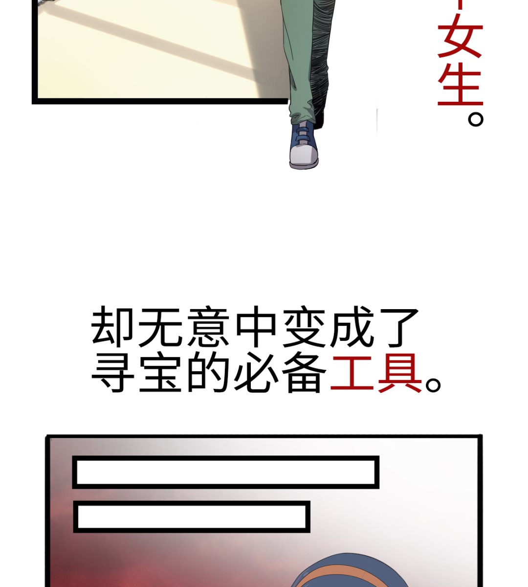 0 预告-第1话