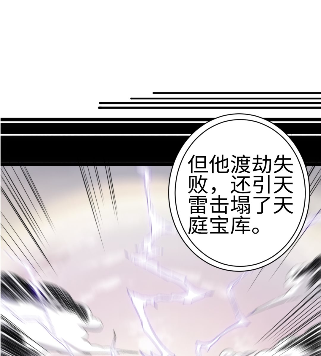 0 预告-第1话