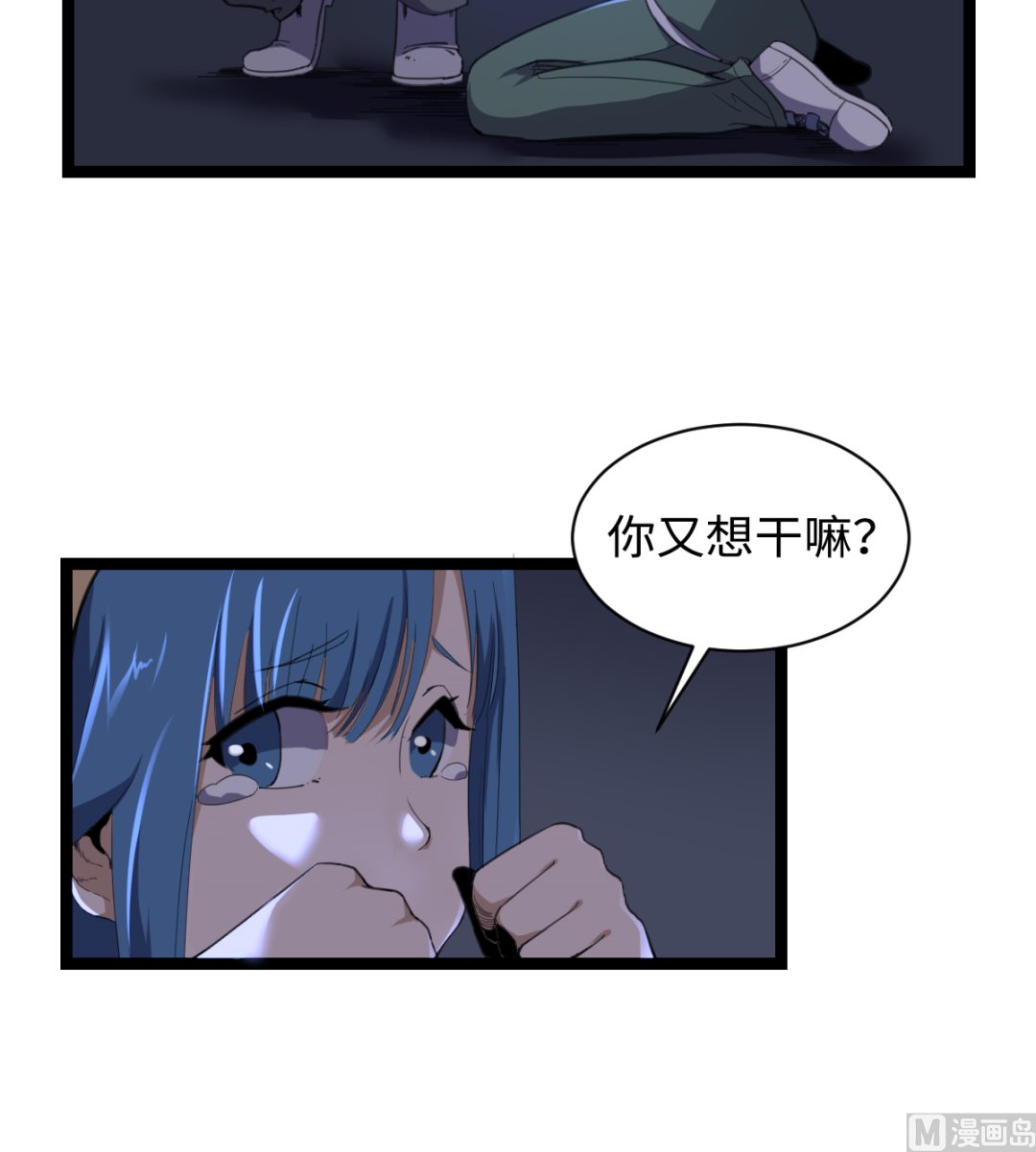 010 旗开得胜(1/2)-第11话