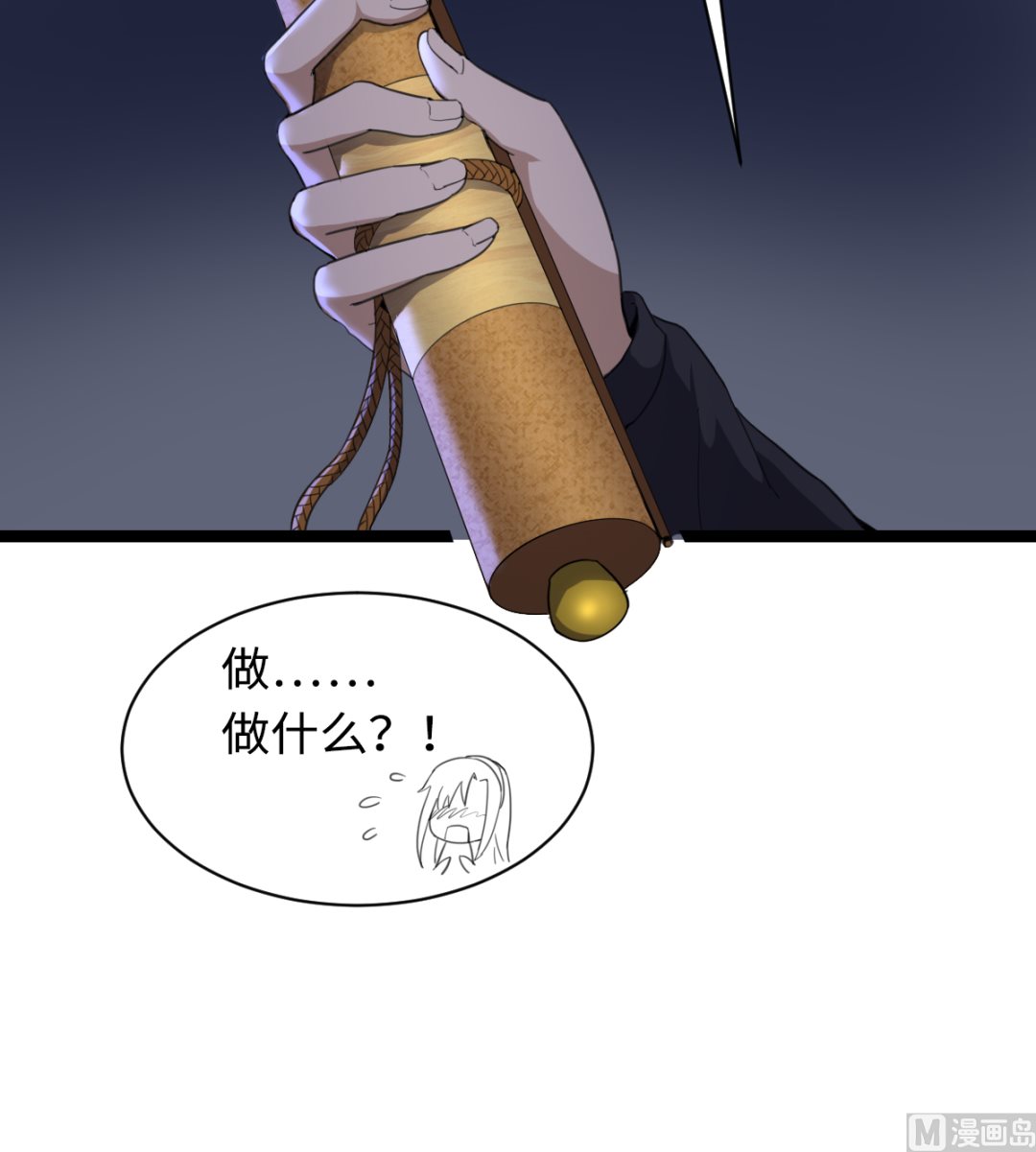 010 旗开得胜(1/2)-第11话