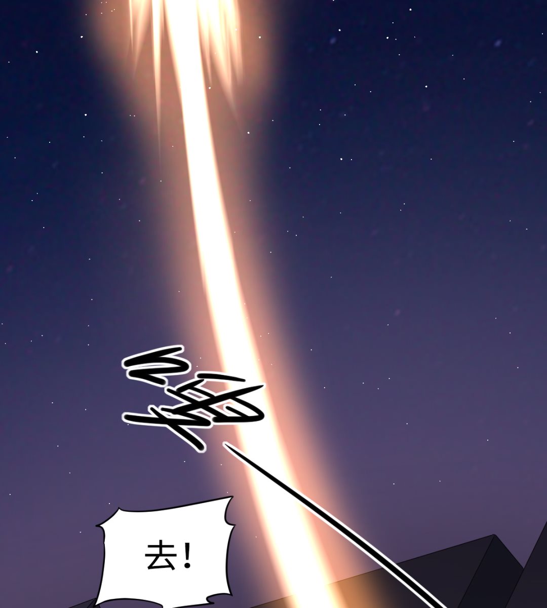 010 旗开得胜(1/2)-第11话