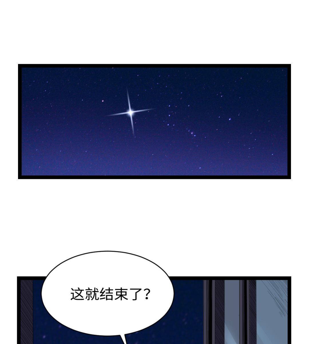 010 旗开得胜(1/2)-第11话