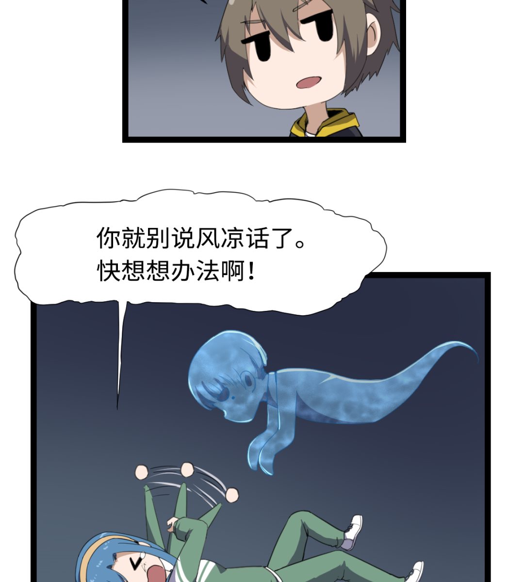010 旗开得胜(1/2)-第11话