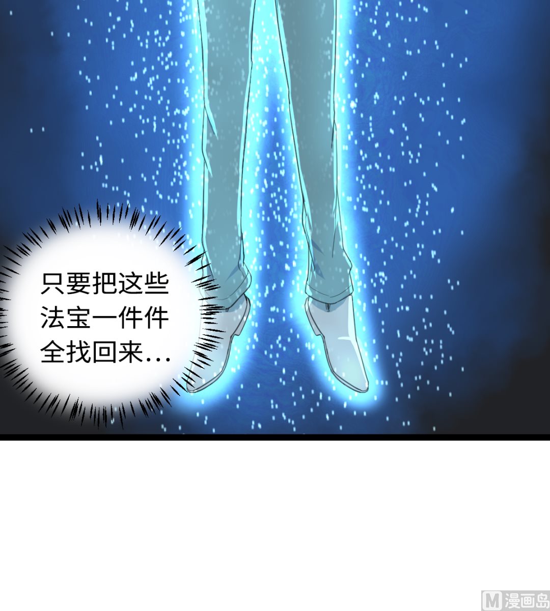 010 旗开得胜(1/2)-第11话