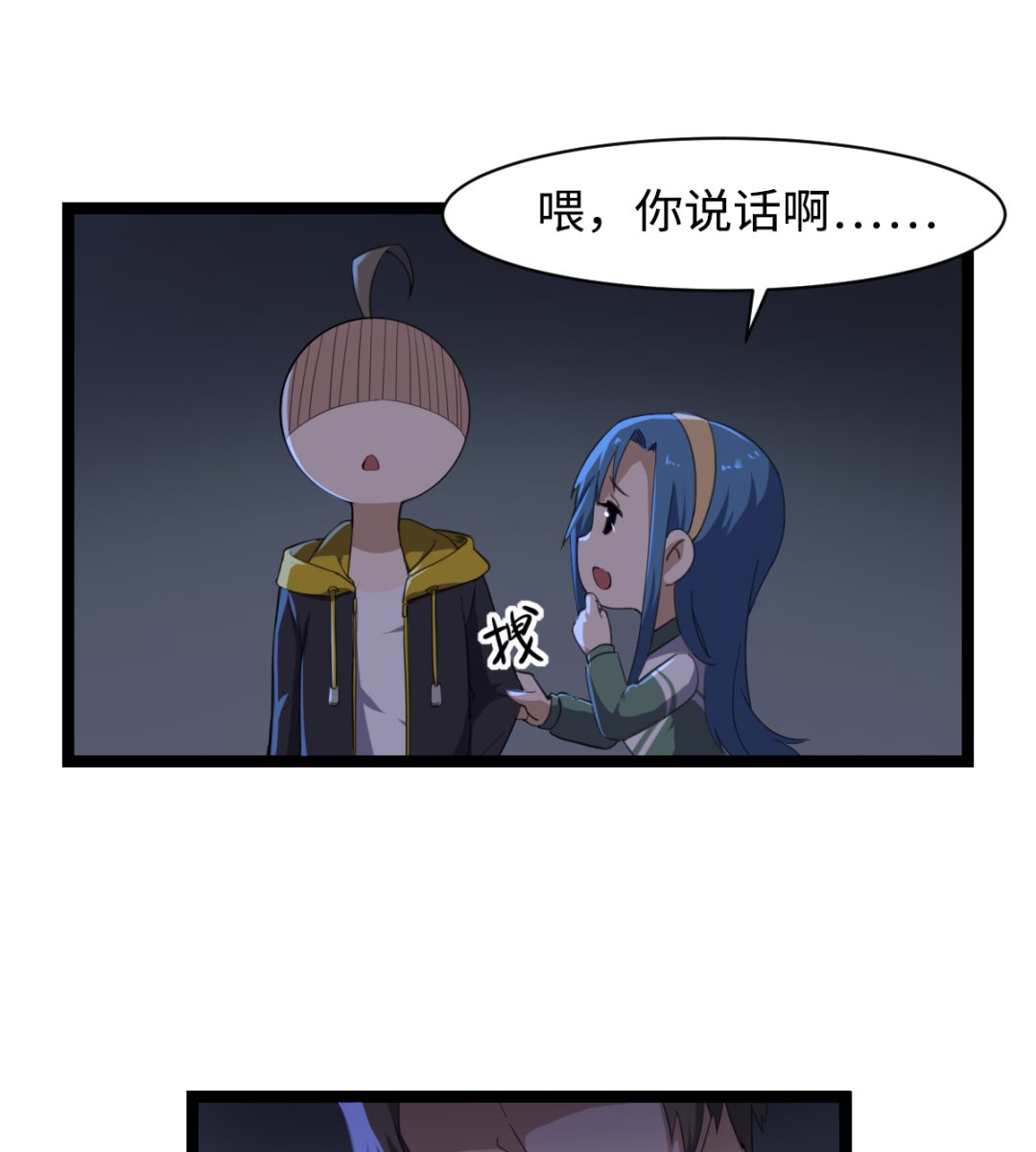 010 旗开得胜(1/2)-第11话