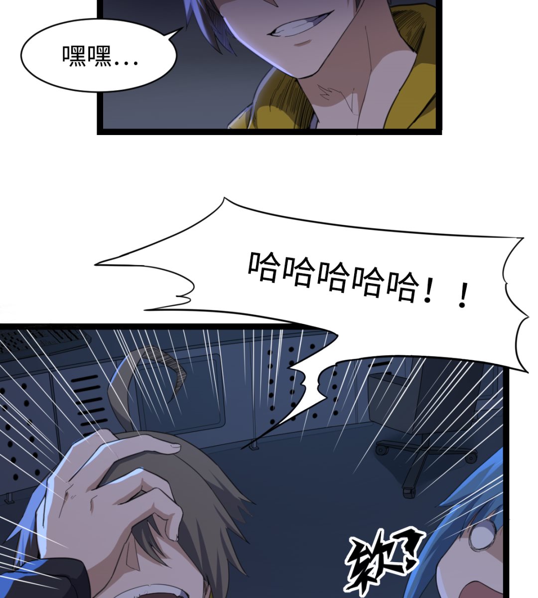 010 旗开得胜(1/2)-第11话