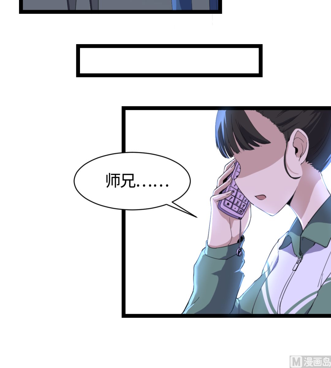 010 旗开得胜(1/2)-第11话