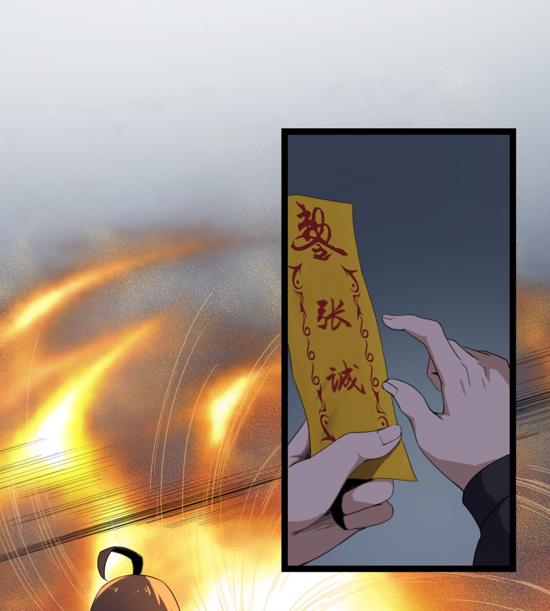 010 旗开得胜(1/2)-第11话