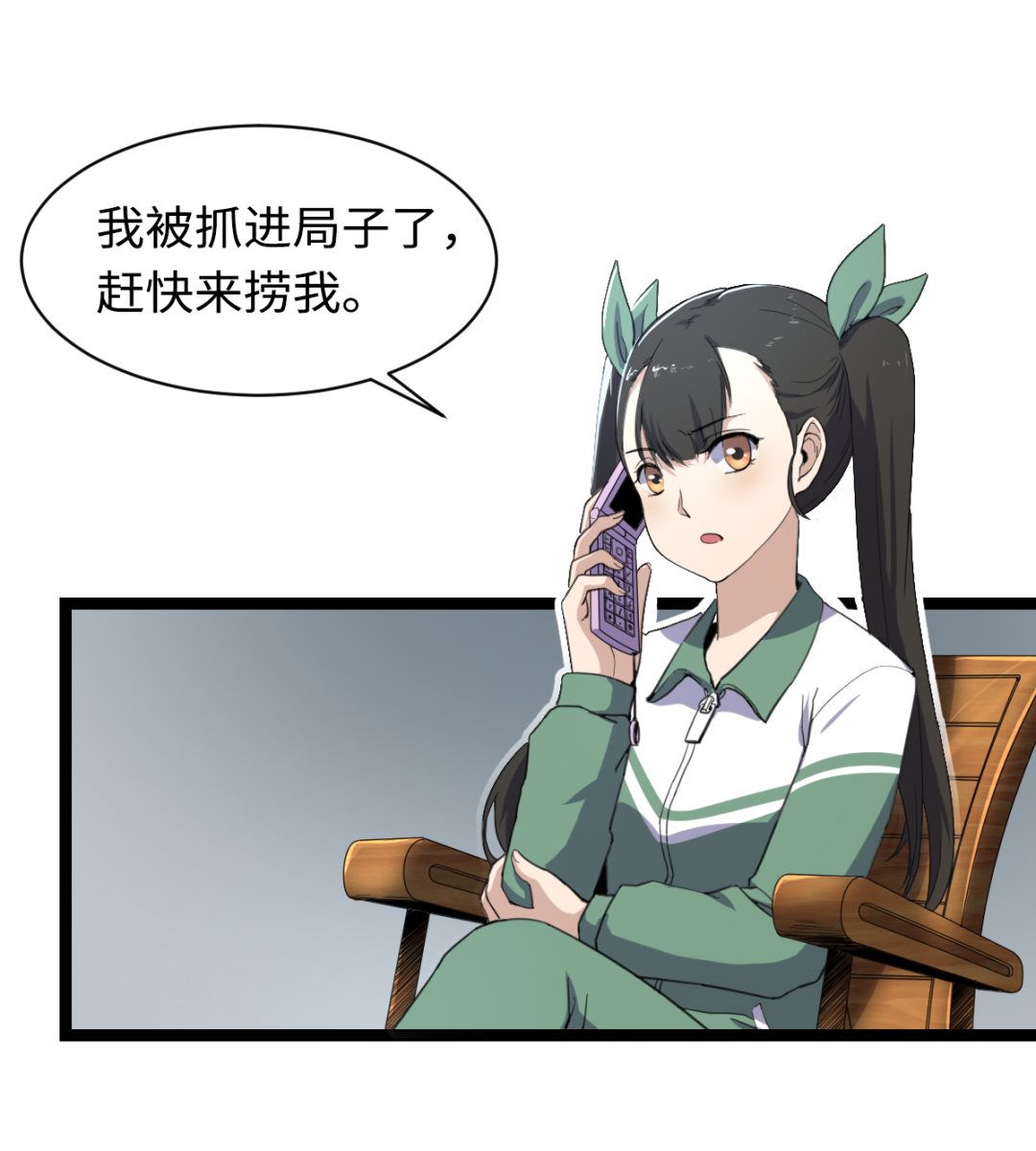 010 旗开得胜(1/2)-第11话