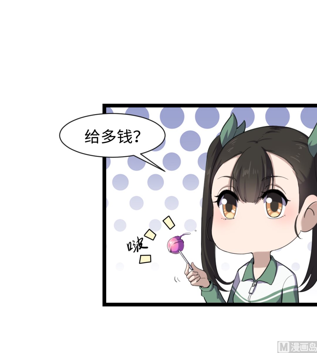 012 新线索(1/2)-第13话