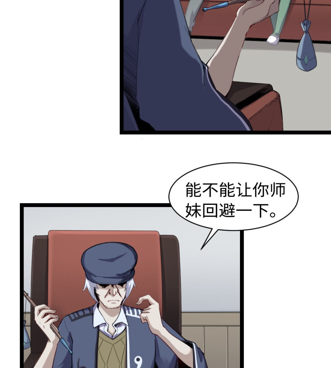 012 新线索(1/2)-第13话
