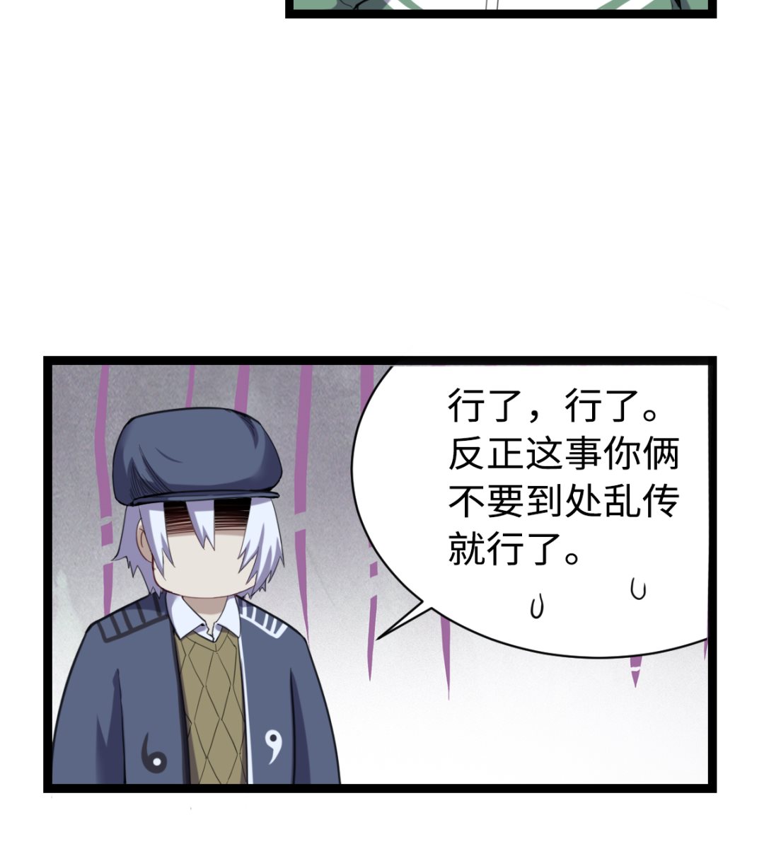 012 新线索(1/2)-第13话