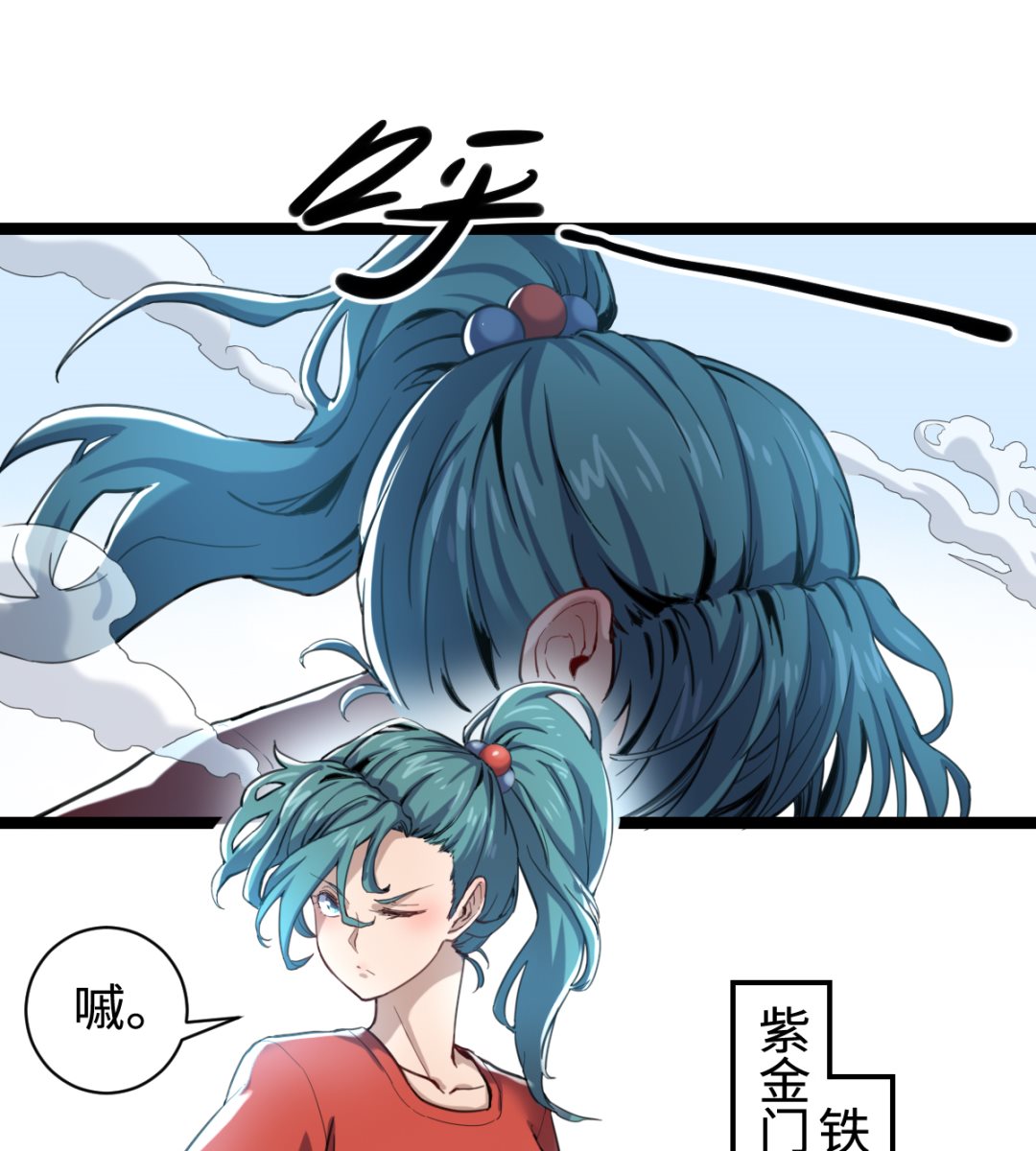 014 铁燕(1/2)-第15话