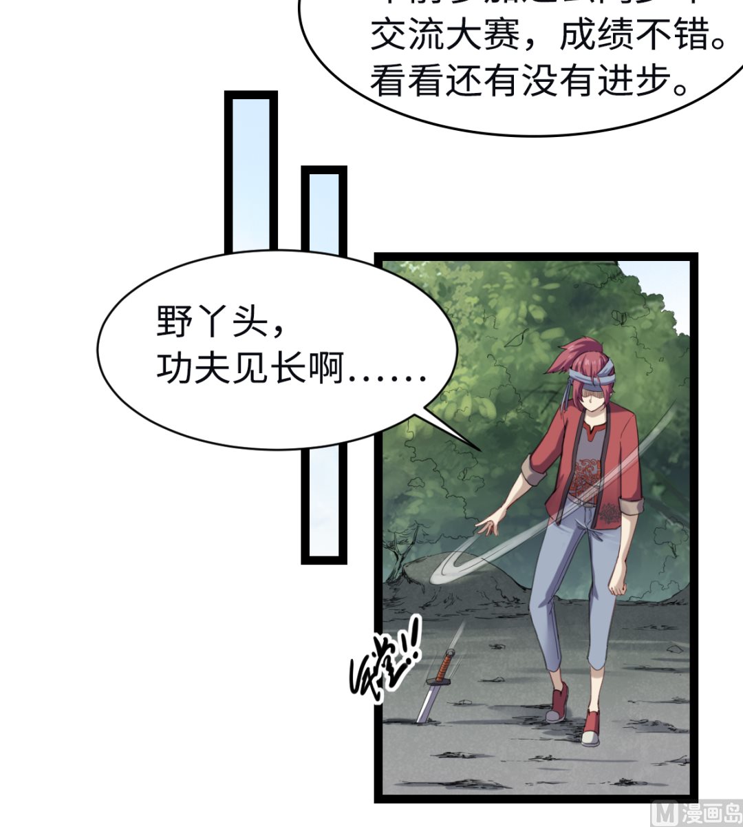 014 铁燕(1/2)-第15话
