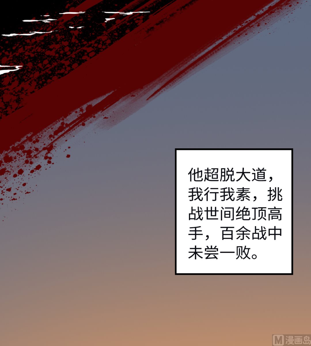 016 不情之请(1/2)-第17话