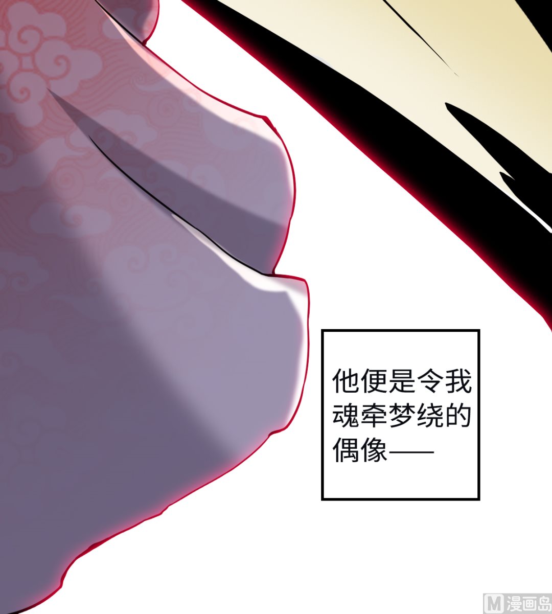 016 不情之请(1/2)-第17话