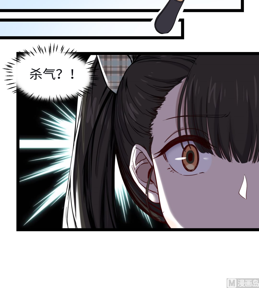 016 不情之请(1/2)-第17话