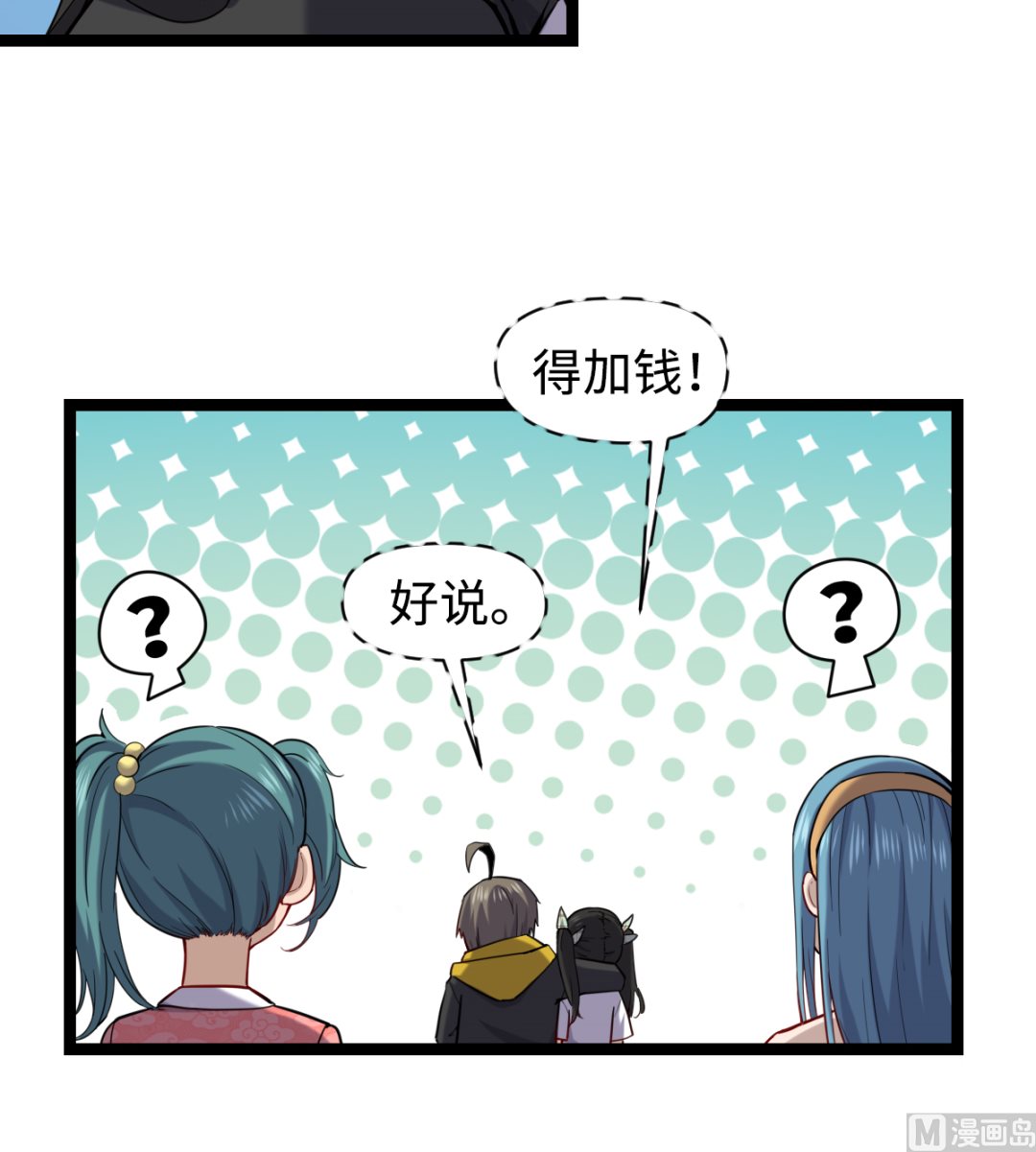 018(1/2)-第19话