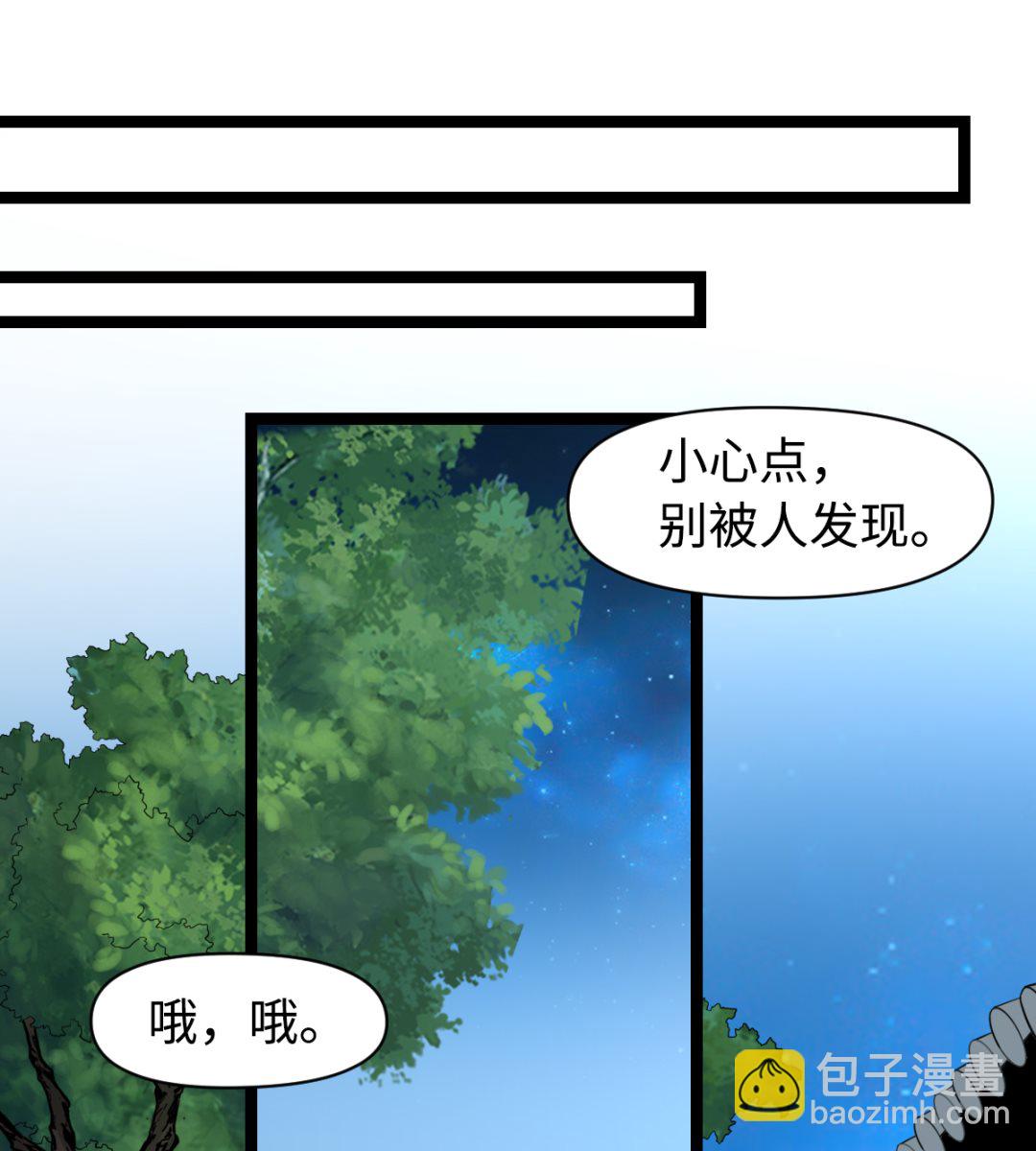 018(1/2)-第19话