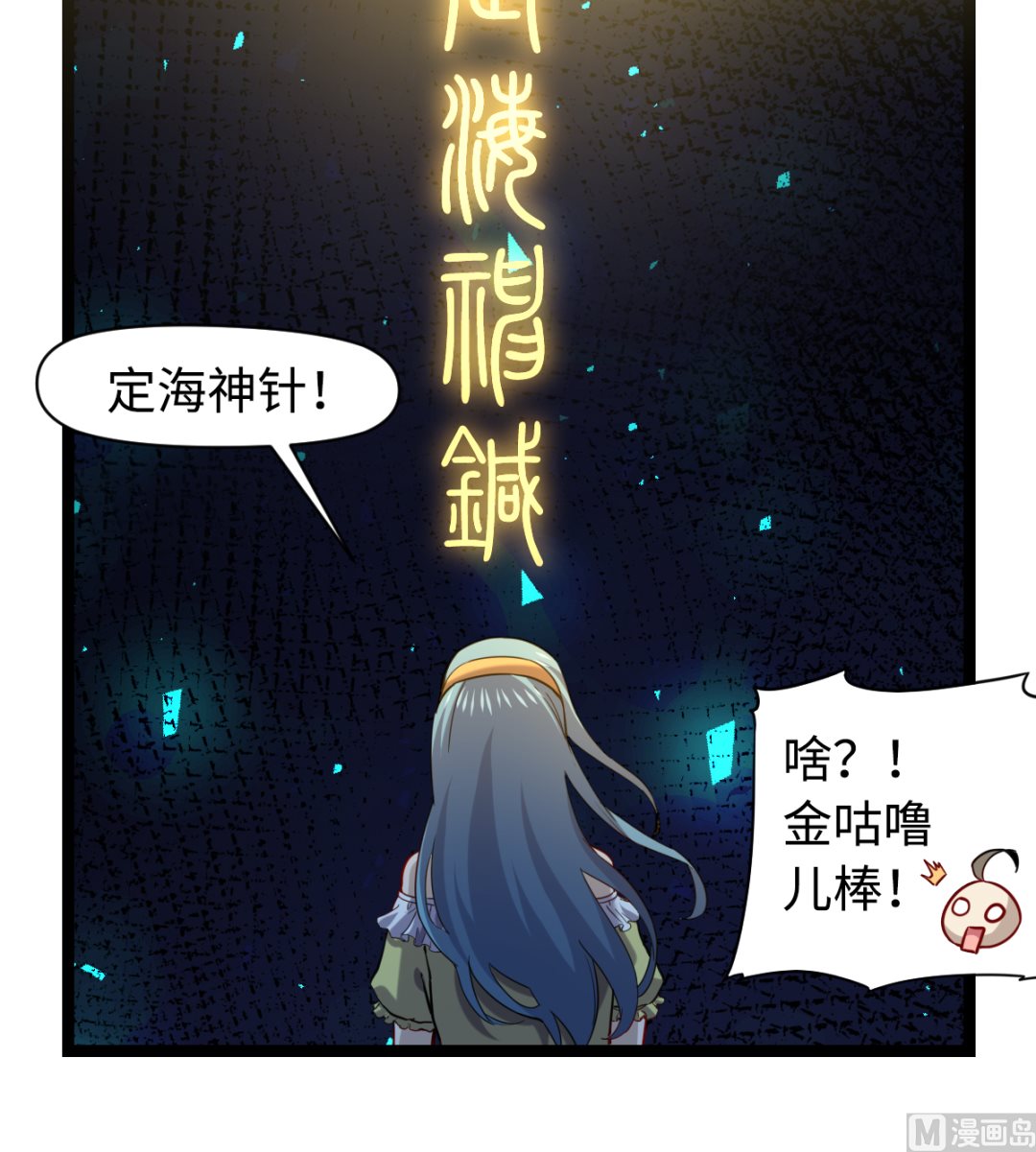 018(1/2)-第19话