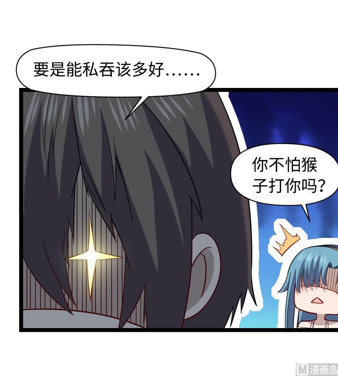 018(1/2)-第19话