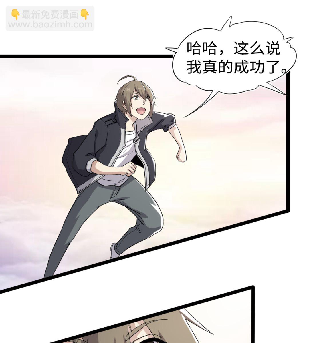 002 天雷真君(1/2)-第3话