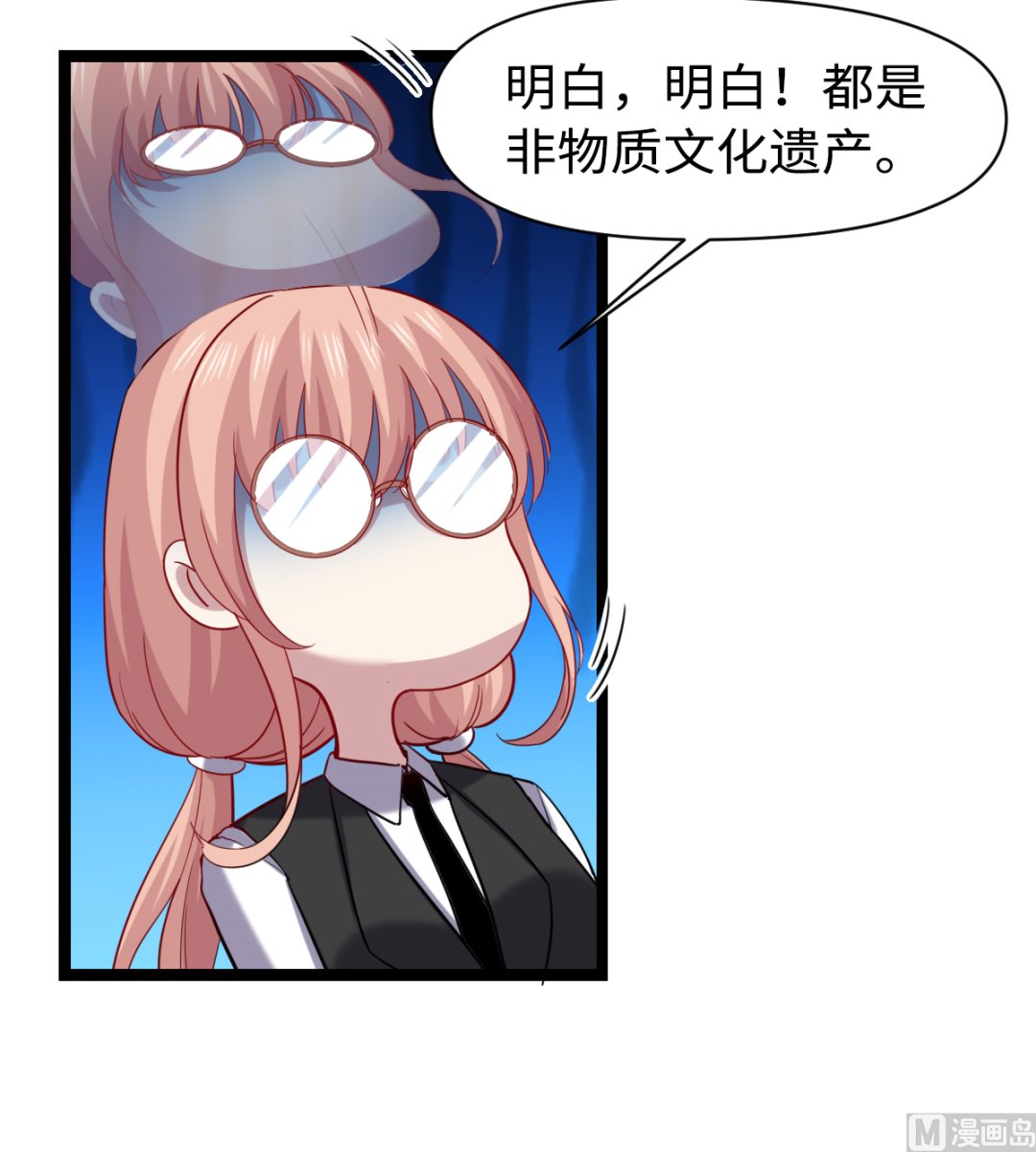 020 不可告人(1/2)-第21话