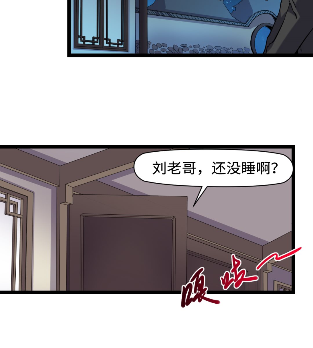 020 不可告人(1/2)-第21话