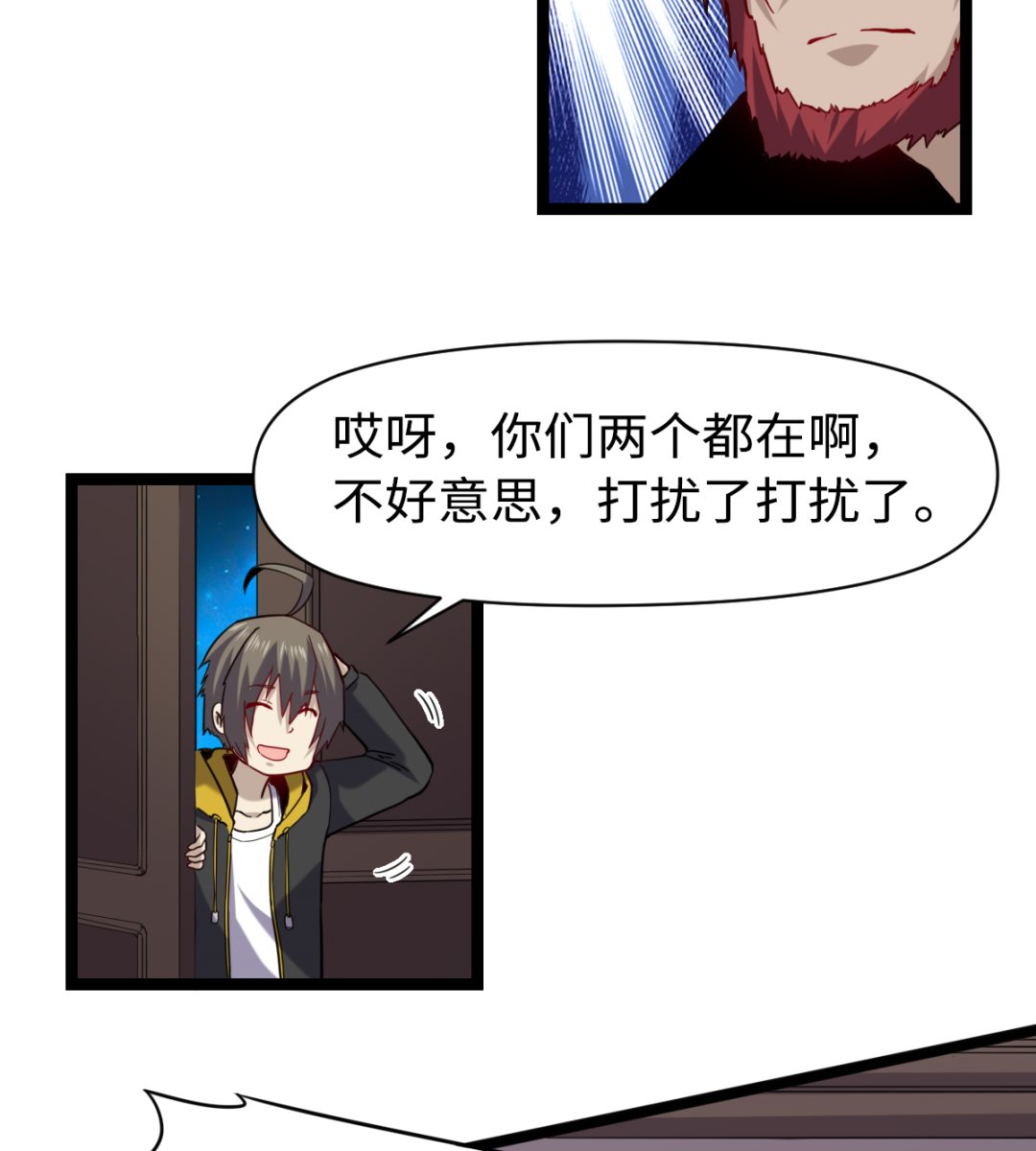 020 不可告人(1/2)-第21话