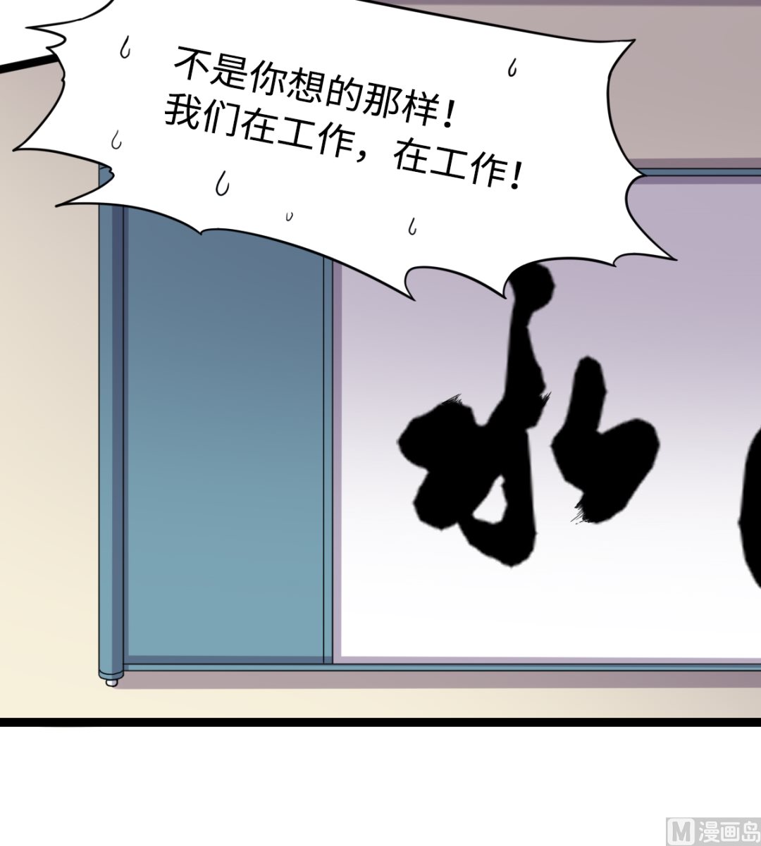 020 不可告人(1/2)-第21话
