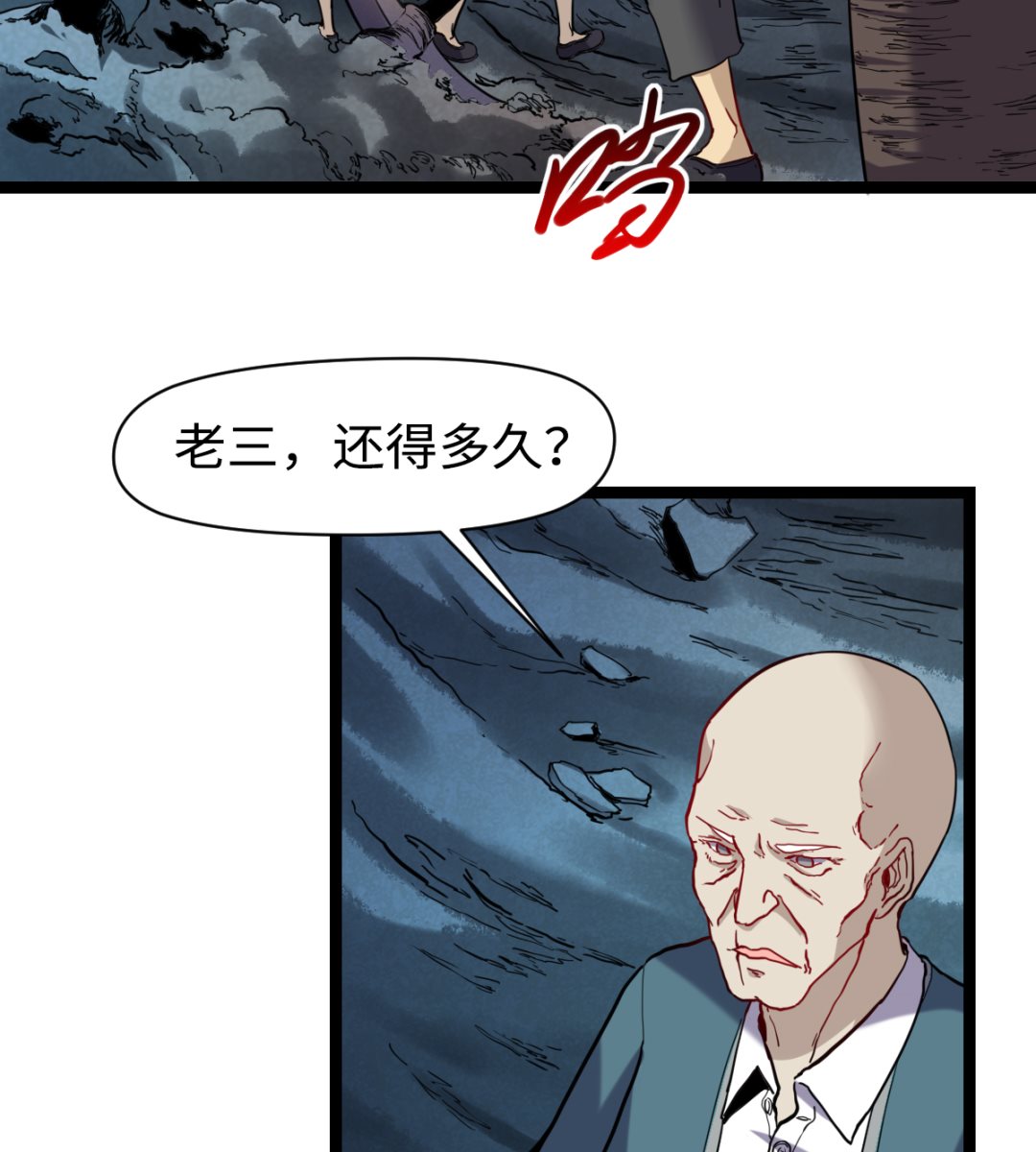 020 不可告人(1/2)-第21话