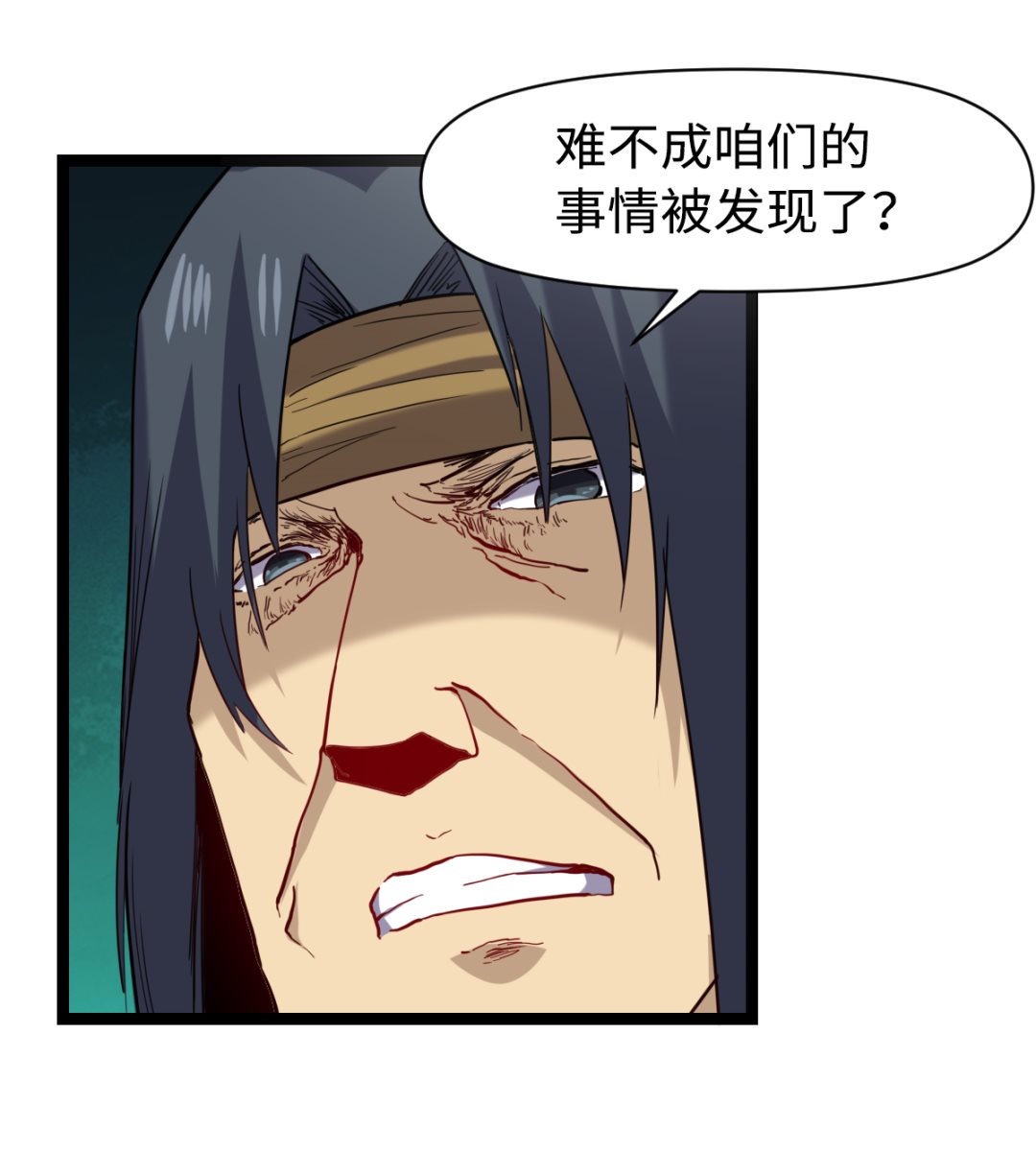 020 不可告人(1/2)-第21话