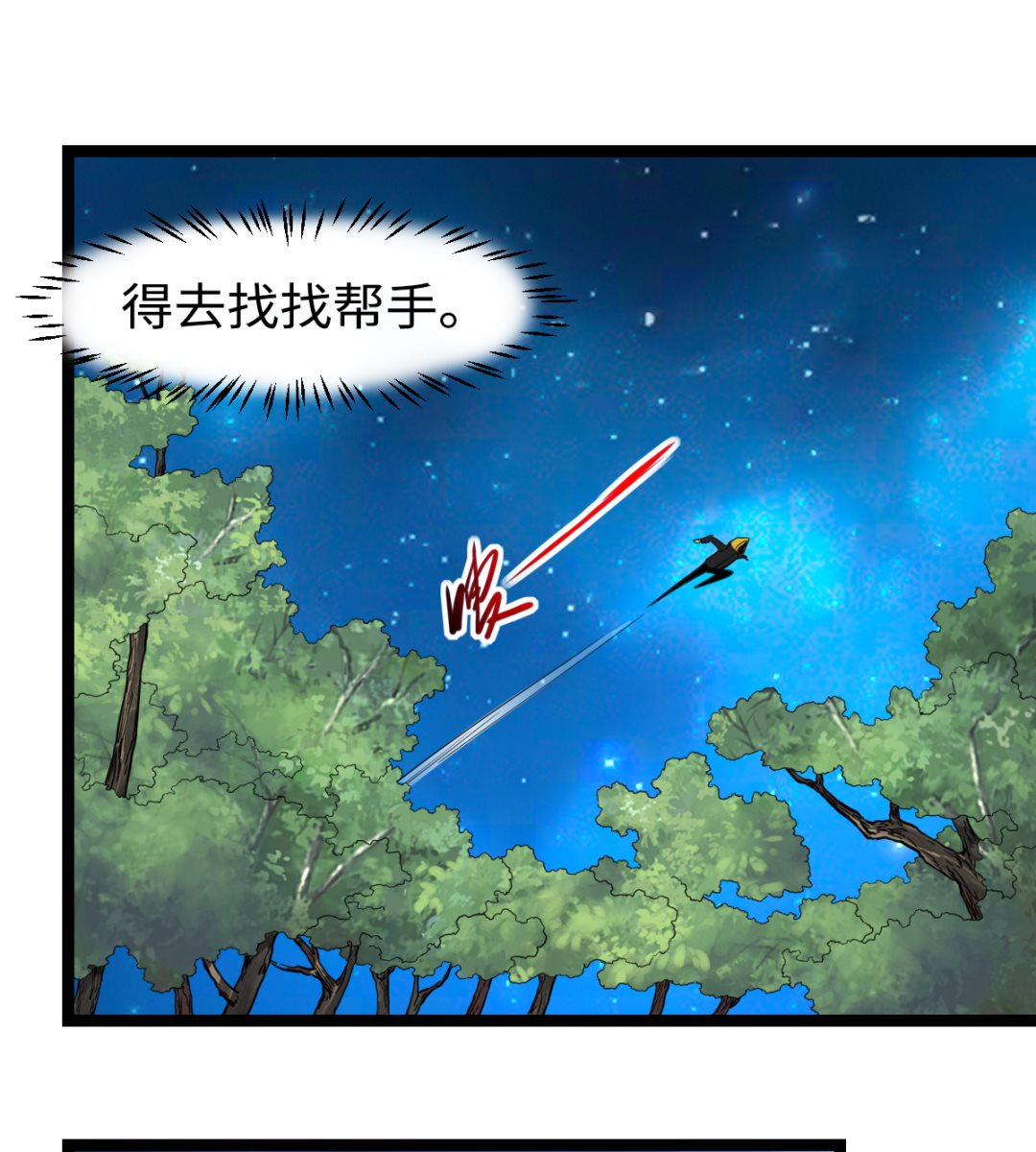 020 不可告人(1/2)-第21话