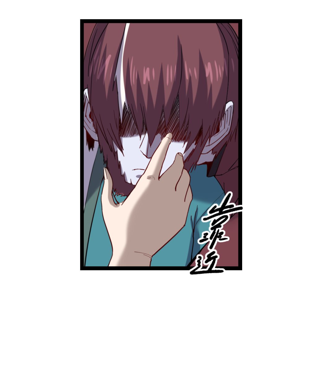026 为民除害(1/2)-第27话