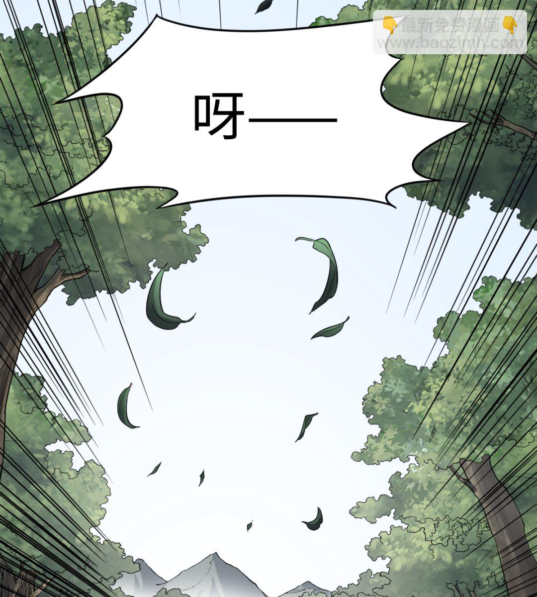 030 山林血迹-第31话