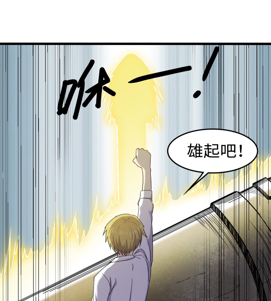 032 神铁出窍-第33话