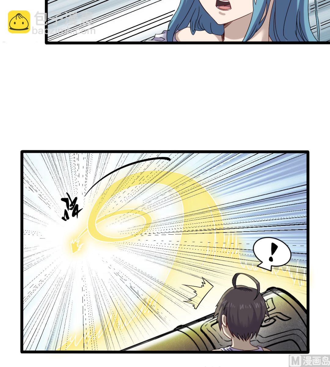032 神铁出窍-第33话