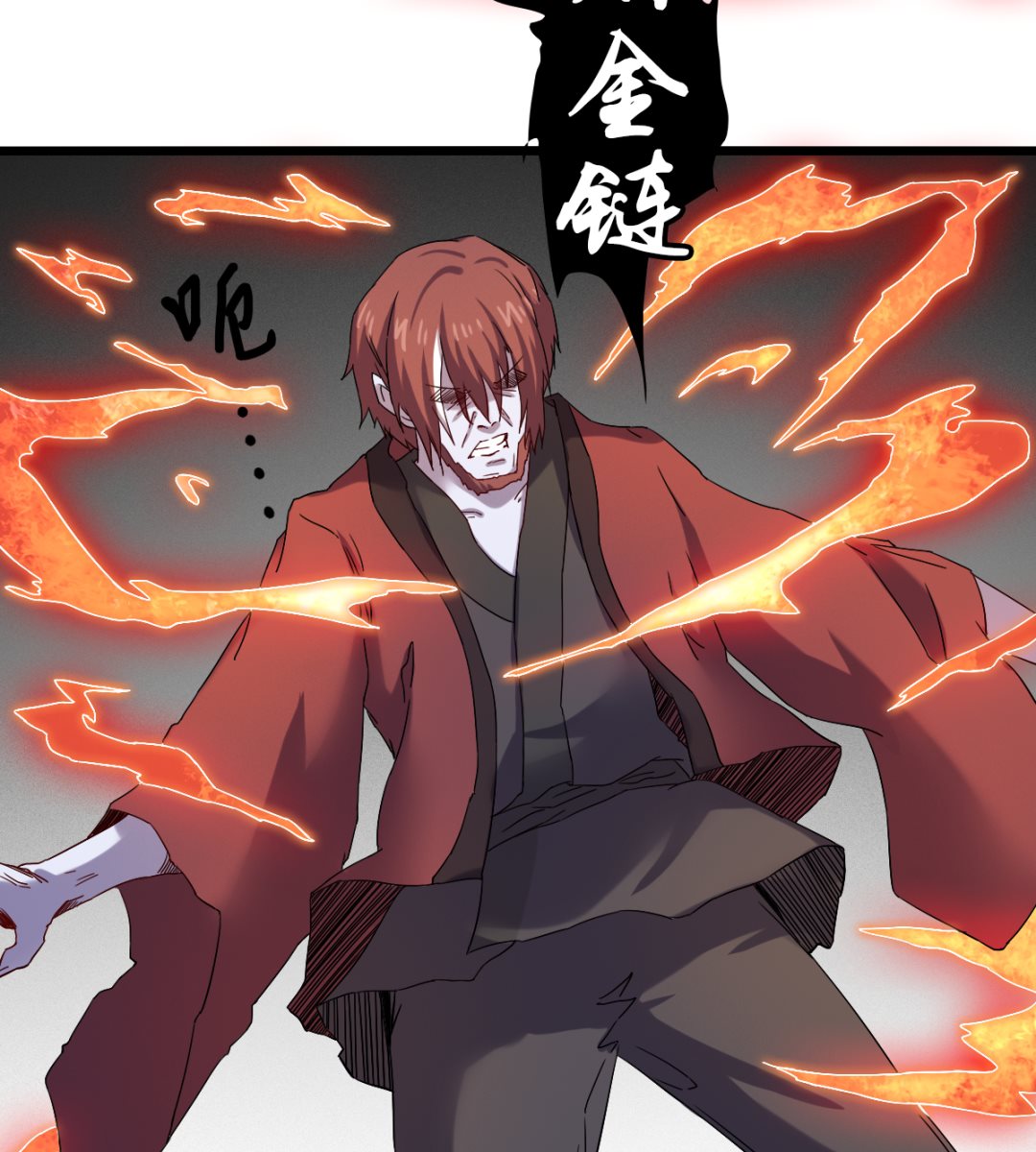 032 神铁出窍-第33话
