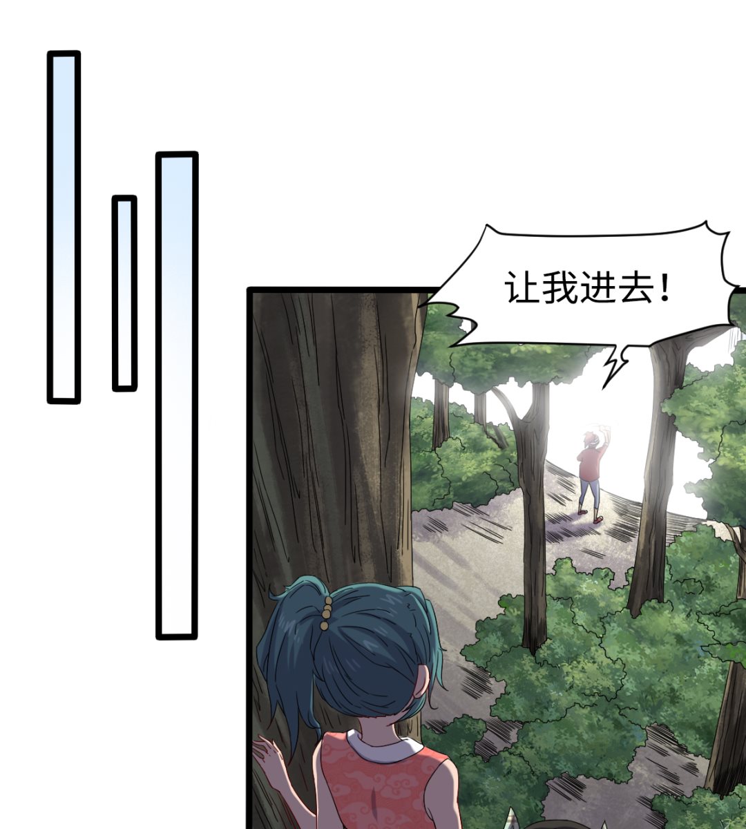 032 神铁出窍-第33话