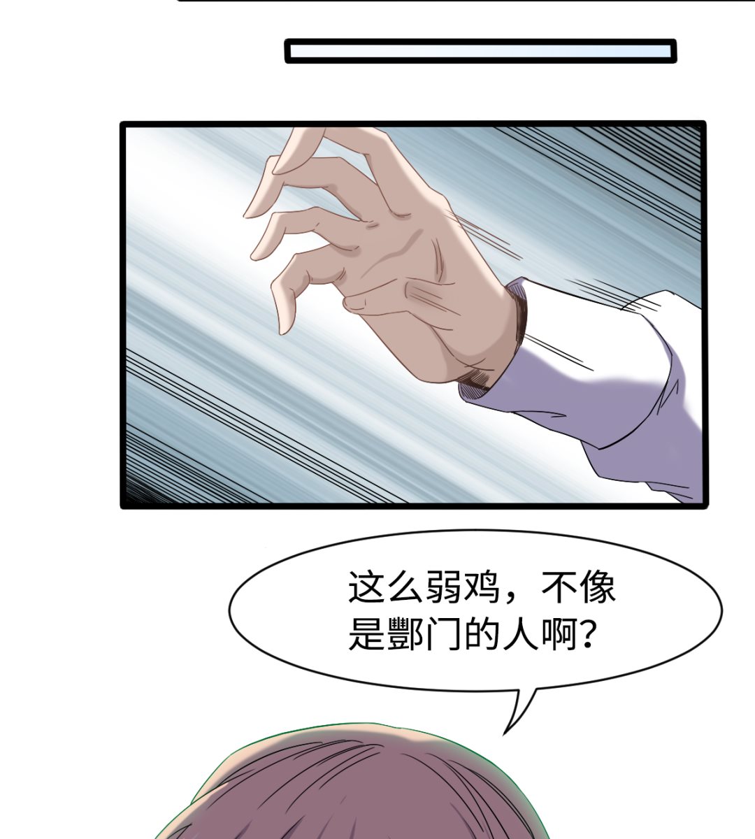 034 插翅难飞-第35话