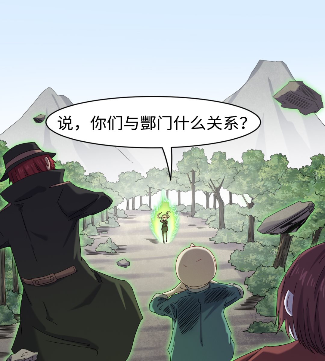 034 插翅难飞-第35话