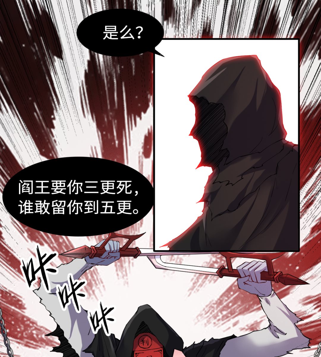 038 乳臭未干-第39话