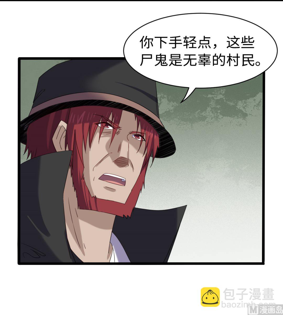 038 乳臭未干-第39话