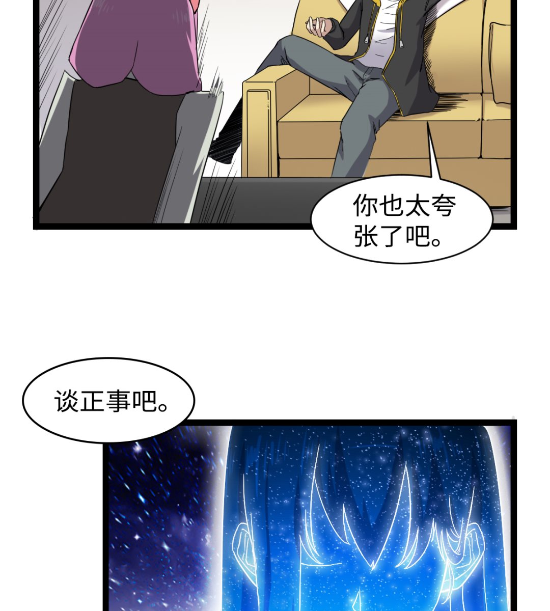 004 万花阁(1/2)-第5话